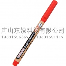 得力（deli）S554记号笔