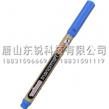 得力（deli）S554记号笔