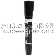 得力（deli）S555大双头记号笔1.5-6mm