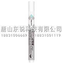 得力（deli）S557记号笔 10支（盒）白