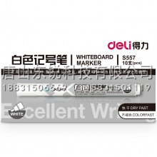 得力（deli）S557记号笔 10支（盒）白