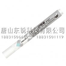 得力（deli）S557记号笔 10支（盒）白