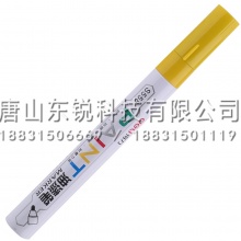得力（deli）S558油漆记号笔 12支（盒）