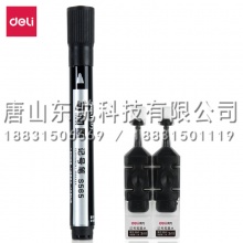 得力（deli）S565记号笔 黑