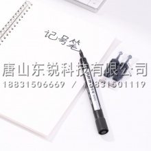 得力（deli）S565记号笔 黑