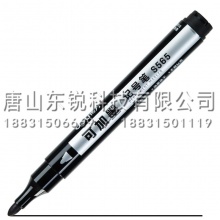 得力（deli）S565记号笔 黑