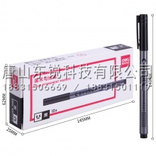 得力（deli）S566美术勾线笔0.5mm 黑