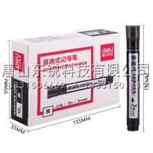 得力（deli）S568直液记号笔1.5mm 黑