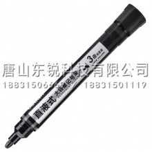 得力（deli）S568直液记号笔1.5mm 黑