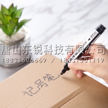 得力（deli）S568直液记号笔1.5mm 黑