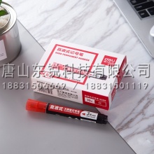 得力（deli）S568直液记号笔1.5mm 红