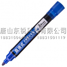 得力（deli）S568直液记号笔1.5mm 蓝