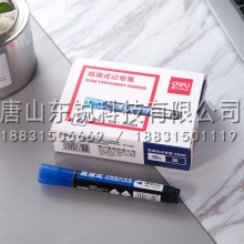 得力（deli）S568直液记号笔1.5mm 蓝