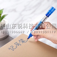 得力（deli）S568直液记号笔1.5mm 蓝