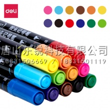 得力（deli）S571多色记号笔套装