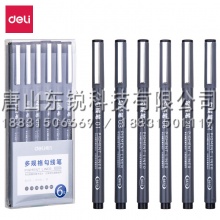 得力（deli）S573多规格勾线笔