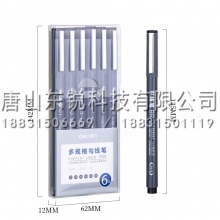 得力（deli）S573多规格勾线笔