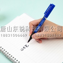 得力（deli）S575记号笔 蓝