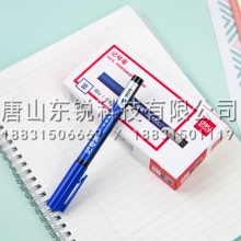 得力（deli）S575记号笔 蓝