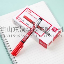 得力（deli）S575记号笔 红