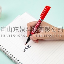 得力（deli）S575记号笔 红