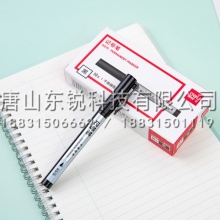 得力（deli）S575记号笔 黑