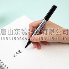 得力（deli）S575记号笔 黑
