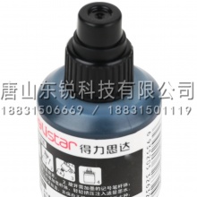 得力（deli）S632记号笔墨水 12ml 黑