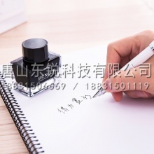 得力（deli）S636非碳素钢笔墨水 30ml 黑