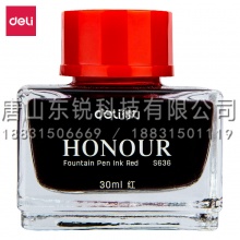 得力（deli）S636非碳素钢笔墨水 30ml 红