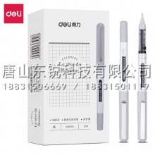 得力（deli）S653直液式走珠笔0.5mm全针管（黑）