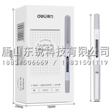 得力（deli）S653直液式走珠笔0.5mm全针管（黑）