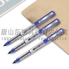 得力（deli）S656直液式走珠笔0.5mm