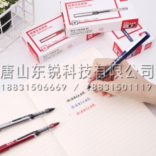 得力（deli）S657直液式走珠笔
