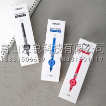 得力（deli）S659直液式走珠笔替芯0.5mm全针管