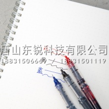 得力（deli）S659直液式走珠笔替芯0.5mm全针管