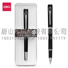 得力（deli）S675F钢笔 黑