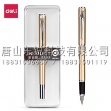 得力（deli）S675F钢笔 香槟色