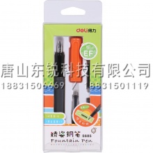得力（deli）S685矫姿钢笔
