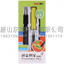 得力（deli）S685矫姿钢笔
