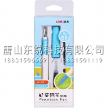 得力（deli）S686矫姿钢笔