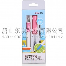 得力（deli）S686矫姿钢笔