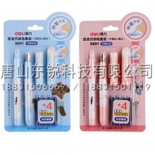得力（deli）S691钢笔 纯蓝