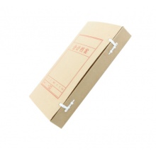用友A4账簿装订盒会计档案盒220*320*40mm（个）
