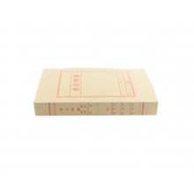 用友A4账簿装订盒会计档案盒220*320*40mm（个）