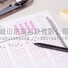 得力（deli）S700 2B铅笔