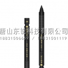 得力（deli）S700 2B铅笔