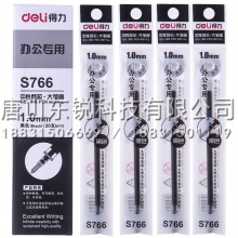 得力（deli）S766中性笔芯1.0mm黑