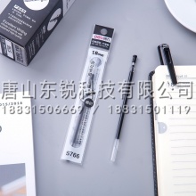 得力（deli）S766中性笔芯1.0mm黑