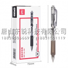 得力（deli）S801速干按动中性笔0.5mm子弹头